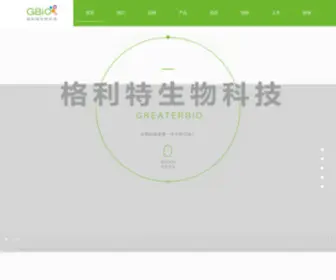 Greaterbio.com(大连格利特生物科技有限公司) Screenshot