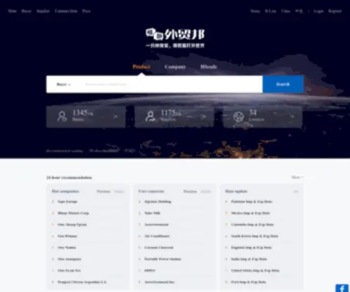 Greatexportimport.com(Great Export Import) Screenshot