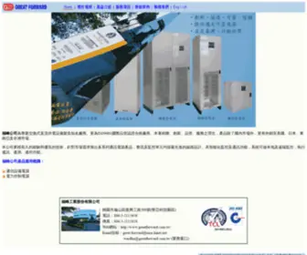 Greatforward.com.tw(自動轉址) Screenshot