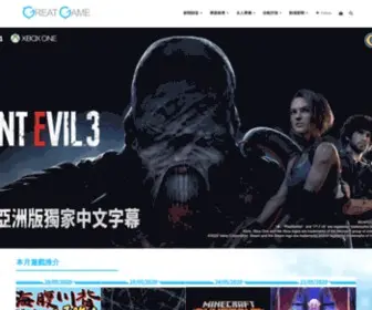 Greatgame.asia(亞洲遊戲網) Screenshot