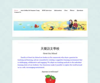 Greatjoyschool.org(Great Joy School 天樂語文學校) Screenshot