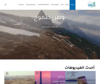 Greatkingdom.co(السعودية) Screenshot