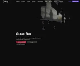 Greatray.ru(Игровой проект) Screenshot