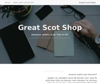 Greatscotshop.com(Greatscotshop) Screenshot