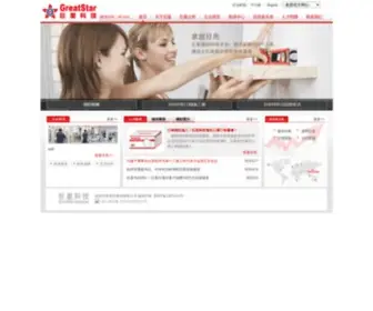 Greatstartools.com(杭州巨星科技股份有限公司) Screenshot