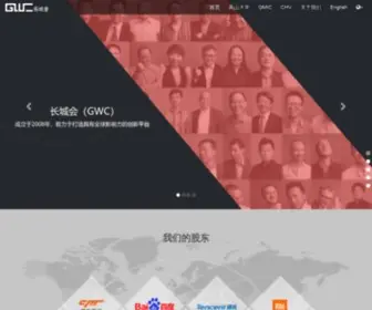 Greatwallclub.com(长城会) Screenshot