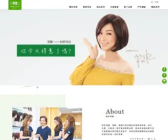 Greatwig.com.tw(得意假髮‧微增髮輕髮片) Screenshot