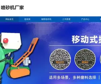 Grecomfg.com(Grecomfg) Screenshot