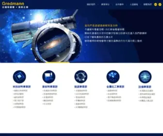 Gredmann.com(台灣格雷蒙) Screenshot