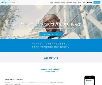 Gree-Advertising.net(グリーアドバタイジング株式会社) Screenshot