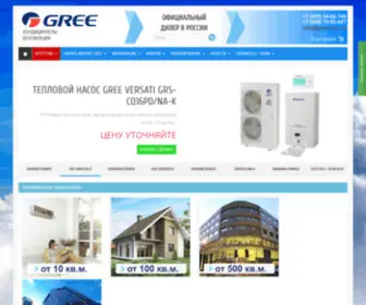 Gree-Cool.ru(Интернет) Screenshot