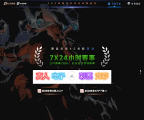 Gree-Home.com(综合游戏网) Screenshot