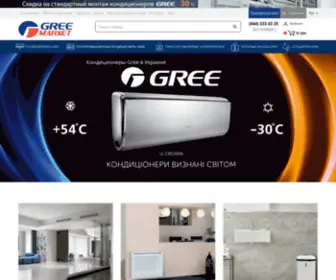 Gree-Market.com.ua(Gree Market) Screenshot