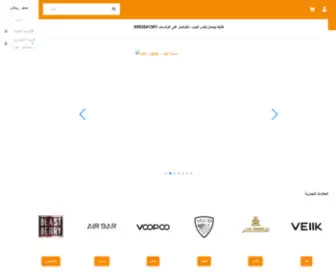 Greebstore.com(قريب) Screenshot