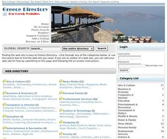 Greece-Directory.org(Greece Directory) Screenshot