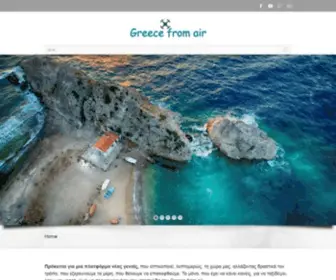 Greece-From-AIR.gr(Greece From AIR) Screenshot