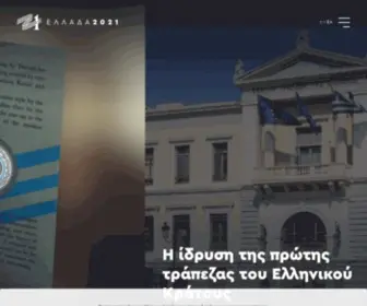 Greece2021.gr(Ελλάδα) Screenshot