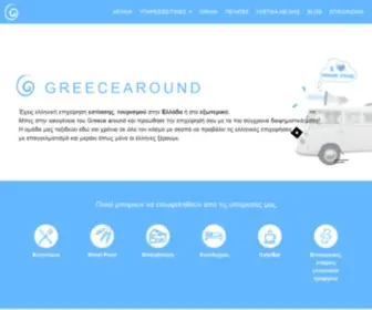 Greecearound.com(Tabtitle) Screenshot