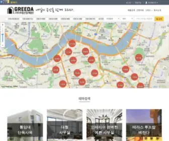 Greedaseoul.com(부동산) Screenshot