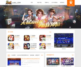 Greedland.net(贪婪大陆) Screenshot