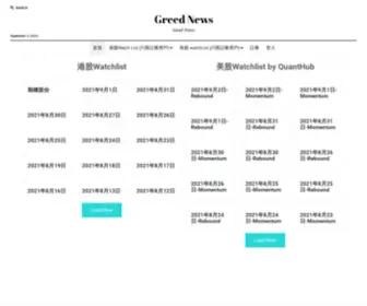 Greednews.com(Good News) Screenshot