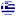 Greek-1X2.com Logo
