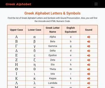 Greek-Alphabets.com Screenshot