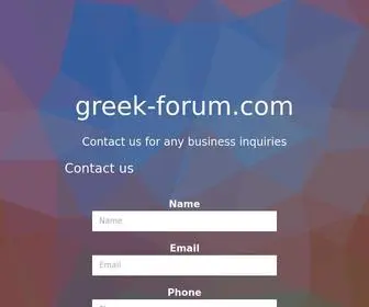 Greek-Forum.com(Contact us for any business inquiries) Screenshot