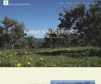 Greek-Olive-Oil.gr(Nikolopoulos Estate) Screenshot