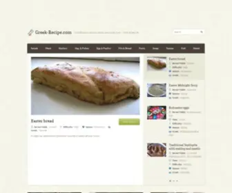 Greek-Recipe.com(Greek Recipes Collection) Screenshot