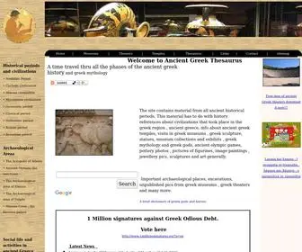 Greek-Thesaurus.gr(Ancient greek thesaurus) Screenshot