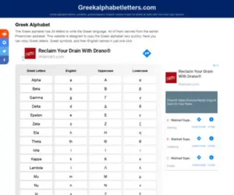 Greekalphabetletters.com(Greekalphabetletters) Screenshot