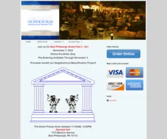 Greekburgh.com(GreekBurgh) Screenshot