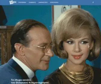 Greekcinematv.com(Greek Cinema) Screenshot