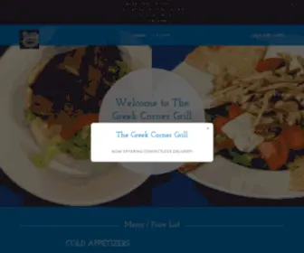 Greekcornergrill.com(The Greek Corner Grill in Park Ridge) Screenshot