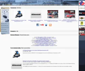 Greekdragster.com(The Greek Dragster Site) Screenshot