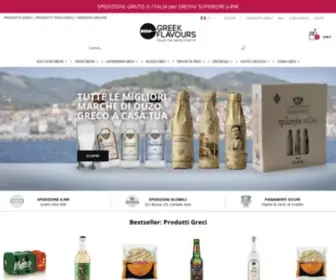 Greekflavours.com(Prodotti Greci) Screenshot