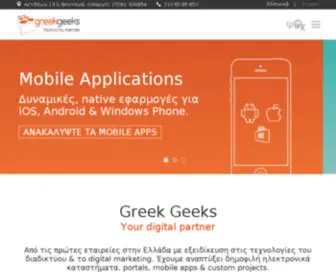Greekgeeks.com(DOPE STUDIO) Screenshot