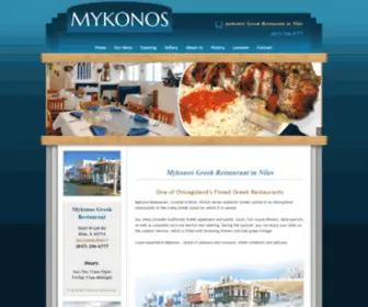 Greekrestaurantschicago.com(Mykonos Greek Restaurant in Niles) Screenshot