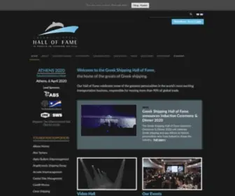 Greekshippinghalloffame.org(Greek Shipping Hall of Fame) Screenshot