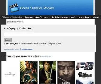 Greeksubtitles.info(Greek Subs) Screenshot