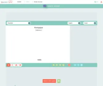 Greektionary.com(Learn Greek online) Screenshot