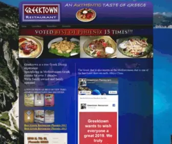 Greektownrestaurant.com(Greektownrestaurant) Screenshot