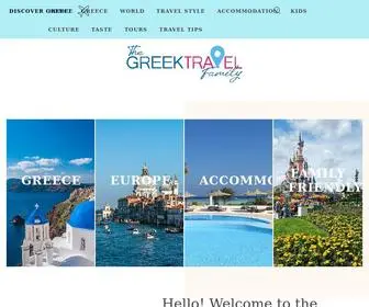 Greektravelfamily.com(Greek Travel Family) Screenshot