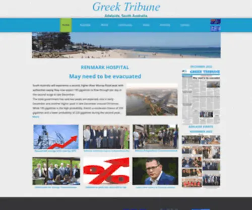 Greektribune.com.au(Greek Community Tribune) Screenshot