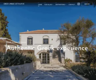 Greekuniquegetaways.gr(Greek Unique Getaways) Screenshot