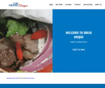 Greekuniqueva.com(Greek Food) Screenshot