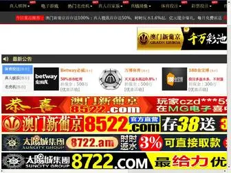 GreeleycVb.com(太阳集团游戏2138网站) Screenshot