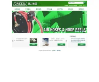 Green-Air.com(绿力集团) Screenshot