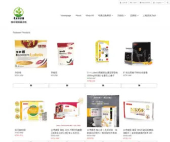 Green-AND-Health.com(格林健康樂活館) Screenshot